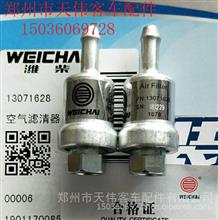 濰柴上柴陜汽天然氣發(fā)動機噴嘴總成 原廠品質保障與客車配件選購指南
